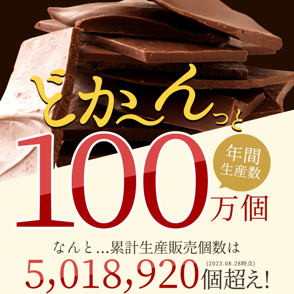 【割れチョコ】◆割れチョコ ハイカカオアーモンド95% 200g※配送時期：10月20日（火）以降、順次発送開始予定