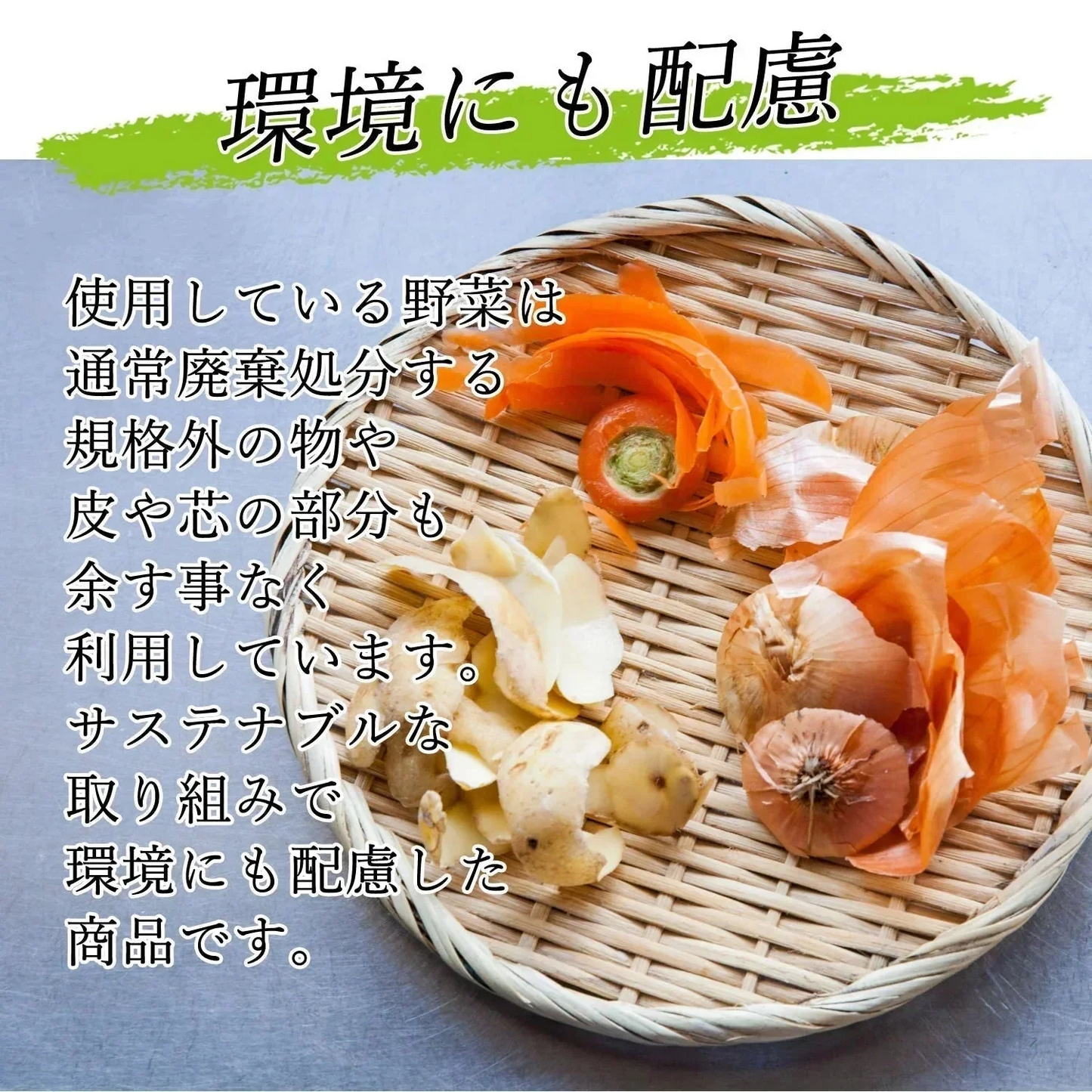 【 7袋入り】大地の生菓 無添加 国産野菜6種類 粉末だしパック 食塩 化学調味料 保存料 不使用 自然派 天然素材 福岡で製造 出汁 だし素材 だしの素 野菜パウダー