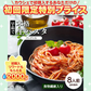 本格 生パスタ 8人前(800g) リングイーネ [ 食物繊維 卵不使用 早ゆで 生麺 リングイネ パスタ もちもち ] K【ご新規さん限定商品】