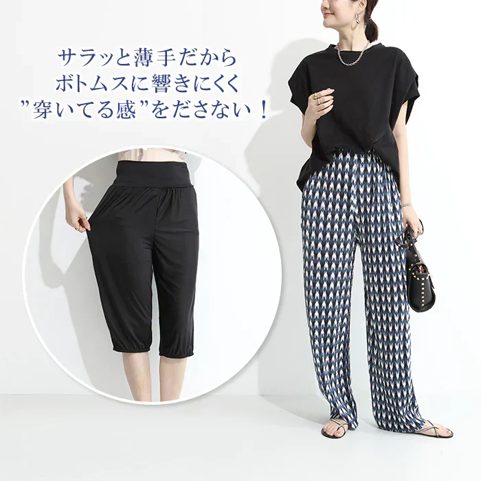 ワイドパンツの床付き防止！接触冷感ペチコート（ブラック/パンツ/Mサイズ）