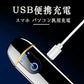即納★ 電子ライター ライター usb 小型 薄型 充電式 ガス?オイル不要 防風 軽量 薄型 プレゼント 電子ターボライター 無炎 静音 s013A(ブラック)