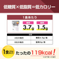 【終了】プロテイン 1kg 安納芋風味 ザプロ THE PROTEIN ホエイプロテイン WPCプロテイン ぷろていん プロテイン ザプロ 武内製薬 甘すぎない 低糖質 高 タンパク質 低脂質 筋トレ 置き換えダイエット ダイエットプロテイン ビタミン アミノ酸