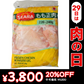 【肉の日】【100gあたり95円】訳あり！若鶏モモ（ブラジル産）　4ｋｇセット（2ｋｇ×2ｐ）若鶏モモ 送料無料 鶏モモ　業務用 冷凍 訳あり　鶏　もも肉 お取り寄せ お取り寄せグルメ 北海道と沖縄を除き 【送料無料】