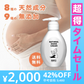 【超得ハイパーSALE】妊娠線クリーム 大容量 保湿 クリーム 300ml マタニティ 日本製 無着色 無香料 無添加 妊婦 産前 産後 ママ クリーム マッサージクリーム ボディクリーム ヒアルロン酸 予防 オーガニック ギフト 出産祝い 国産 BERPY バーピー