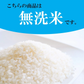 【最安値挑戦祭】【 無洗米 】 新米 令和4年産 お米 送料無料 【 新潟県産 こしいぶき 】 10kg (5kgx2袋) 新潟米