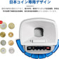 高速コインカウンター 青 コインソーター 硬貨カウンター 硬貨計数機 コイン計数機 マネーカウンター 日本硬貨選別計数機 日本語 異物検出 日本語説明書 PSE認証
