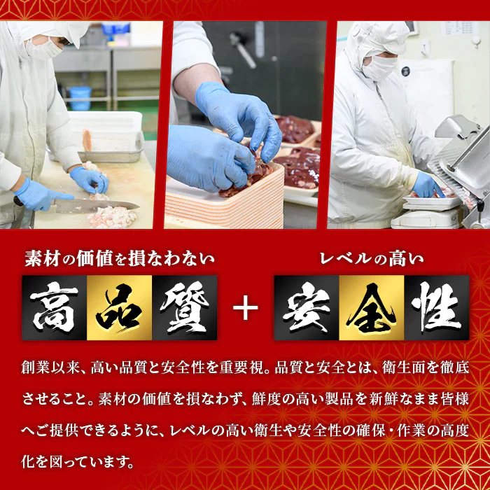 訳あり！牛もつ鍋（味噌）セット