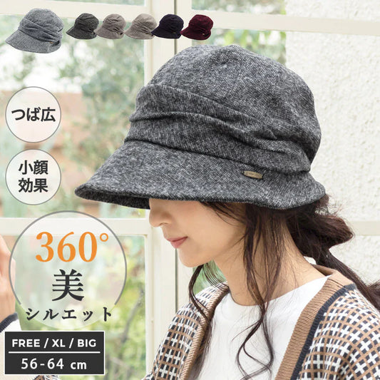 【XL58-61cm-ブラック】【商品名：ミラクルキャスダウンHAT】