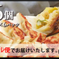 ぎょうざ 太宰府ぎょうざ 糸島牛 糸島 餃子 96個 270g 送料無料 にんにく 中華 冷凍食品 お取り寄せ ギフト おかず 冷凍餃子  福岡県産 rep-003