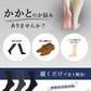 【ネイビー】かかとツルツル かかとケア 靴下 ソックス メンズ 男性 角質ケア クルーソックス 日本製 24~26cm / ビジネス フォーマル カジュアル 普段使い