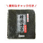 【大判サイズ】大人気韓国のり容量たっぷり大35枚／海苔 味付け海苔 板のり はねのり 韓国のり おにぎり お弁当 おつまみ つまみ 海苔巻き のり巻き のり 晩酌 ビール 焼酎 ご飯のお供 ご飯のおとも ごはんのおとも キンパ 大人気 お父さん 送料無料 ギフト