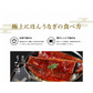 自宅用うなぎ蒲焼き1尾（台湾産）タレ・山椒付セット ますよね監修