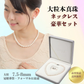 【品質保証】本真珠ネックレス＆イヤリングSET Pearl ホワイト 7.5-8.0mm　パールネックレス　冠婚葬祭