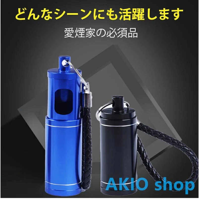 ステンレス製灰皿 携帯灰皿 アルミニウム合金製 滑り止あり 頑丈分厚い錆びない 屋外灰皿 携帯しやす 密閉性が高い 簡単開閉 高密閉性 防水性 便利 w656A(ブラック)