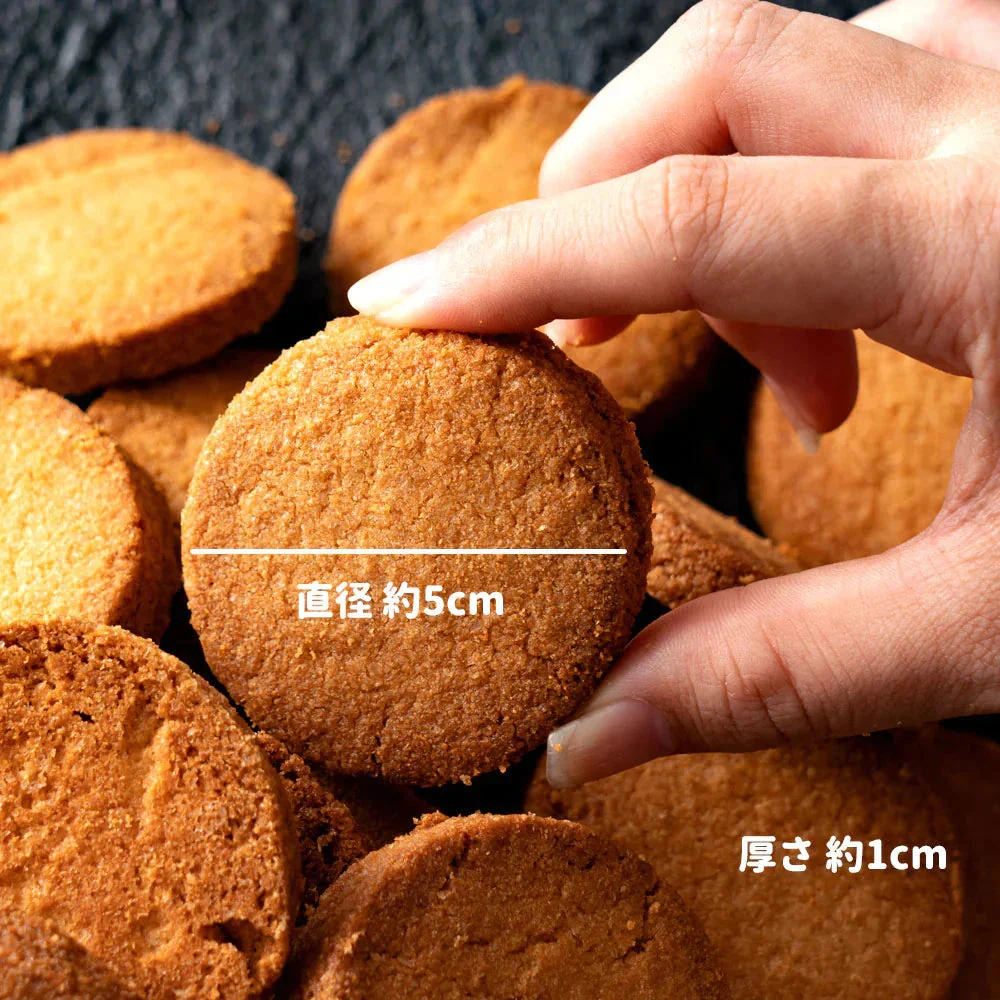 スイーツ 送料無料 100％中の100％ おからクッキー 卯の花クッキー 1kg