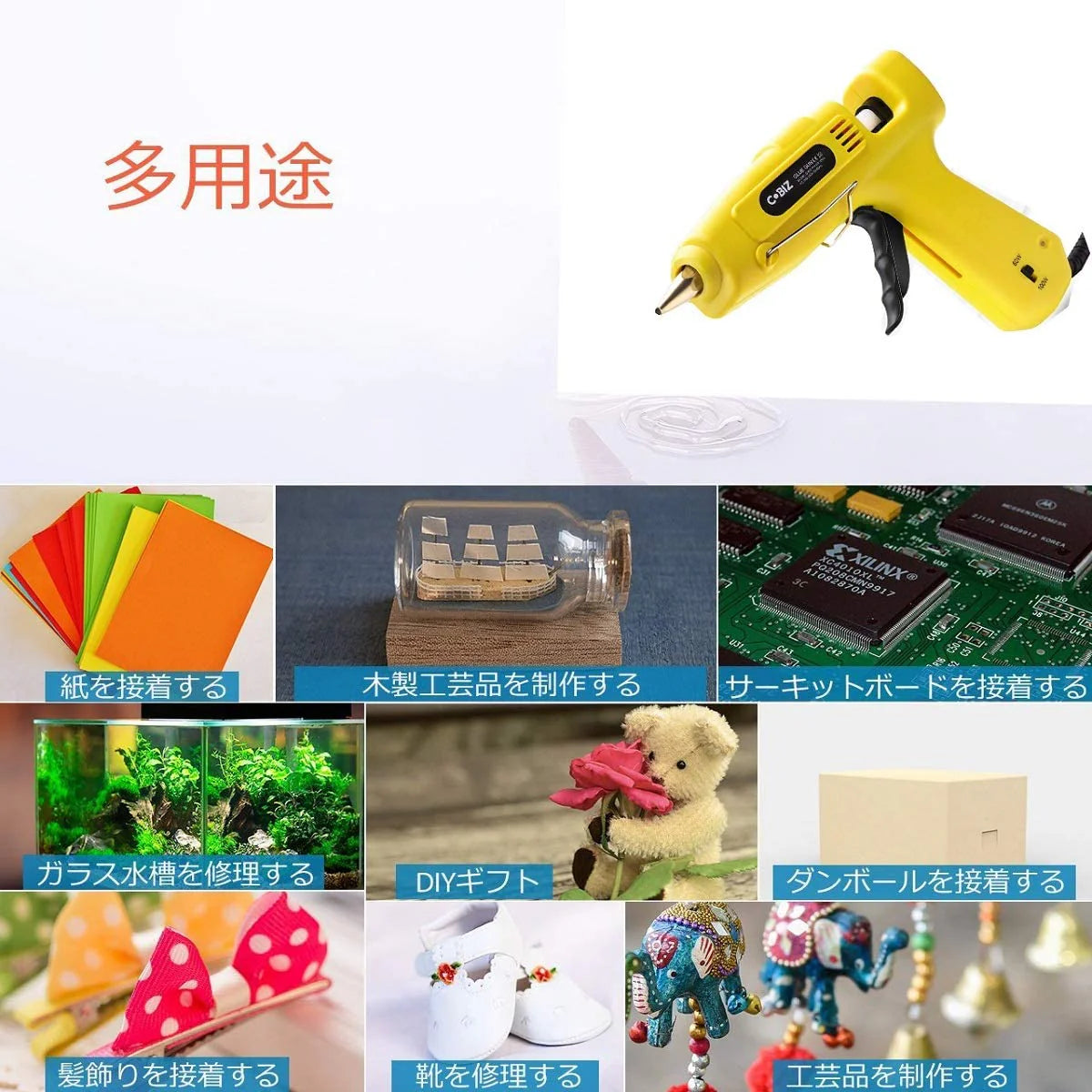 グルーガン プロ中大型　温度調整 高品質グルースティック10本付属 強力粘着 接着剤 デュアルパワー 高温タイプ DIY(w075h)