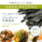 昆布 早煮昆布 200g 貝殻島棹前昆布 おでんの具 結び昆布 煮昆布 昆布巻き用昆布 26センチカット 国産100％