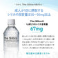 【送料無料】 The Silica ミネラルウォーター シリカ天然水 500ml 24本 2箱(計48本)国産 ケイ素水 ザシリカ