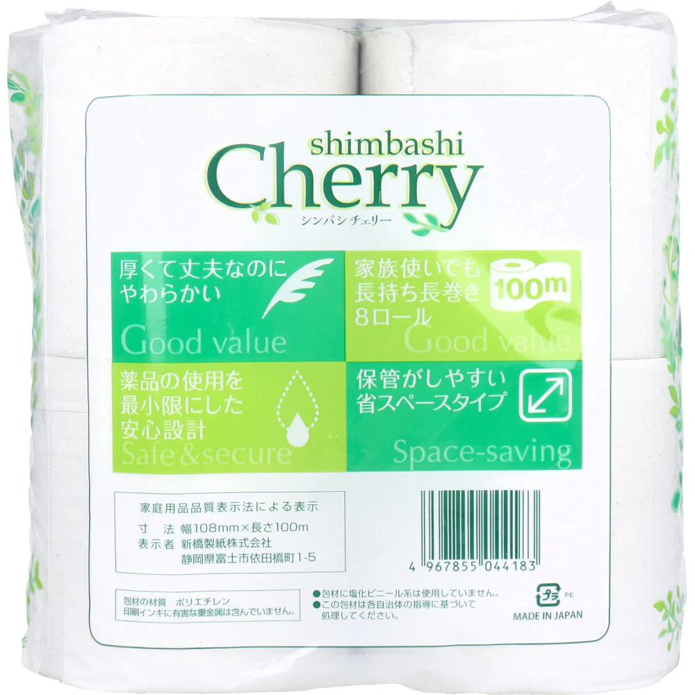 トイレットペーパー 新橋製紙 cherry チェリー 無漂白 芯有り シングル 100m 再生紙100％ 8ロール入り X4パック