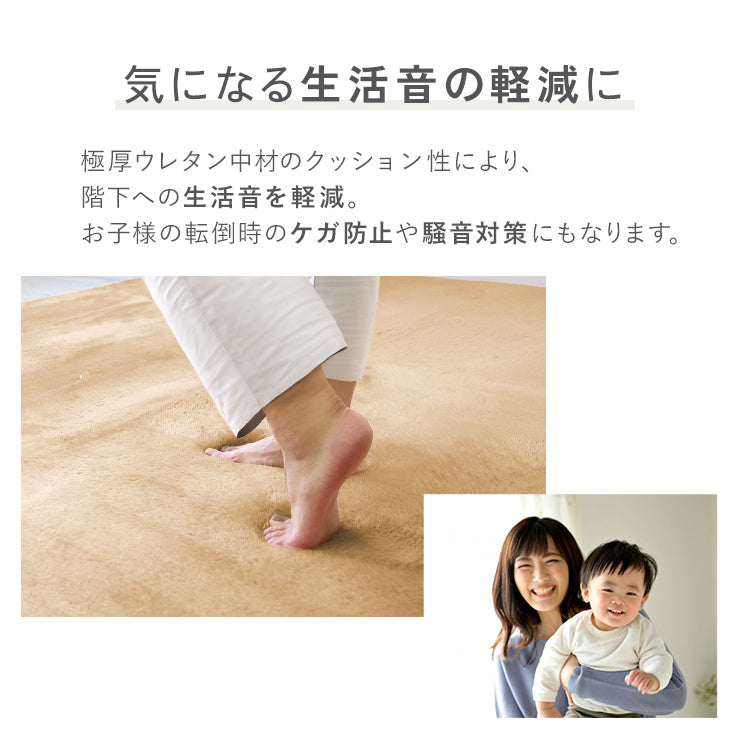 【Sサイズ】【アッシュブラウン】ラグ ラグマット 抗菌 防ダニ 北欧 低反発ラグ 滑り止め 130×185cm 1.5畳 極厚23mm 防音マット ホットカーペット対応 マット ラグ 厚手 カーペット シャギーラグ モダン 低反発 おしゃれ 冬用 夏用 新生活