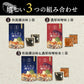 下関ふぐ鍋スープ醤油＆味噌各１袋！