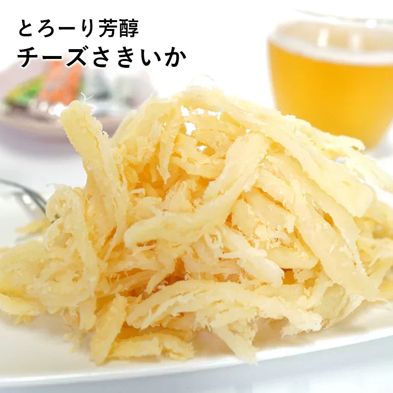 チーズさきいか 120g おつまみ 送料無料 珍味 メール便 チーズ さきいか チーズ イカ 人気 酒 おやつ ギフト おやつ イカ