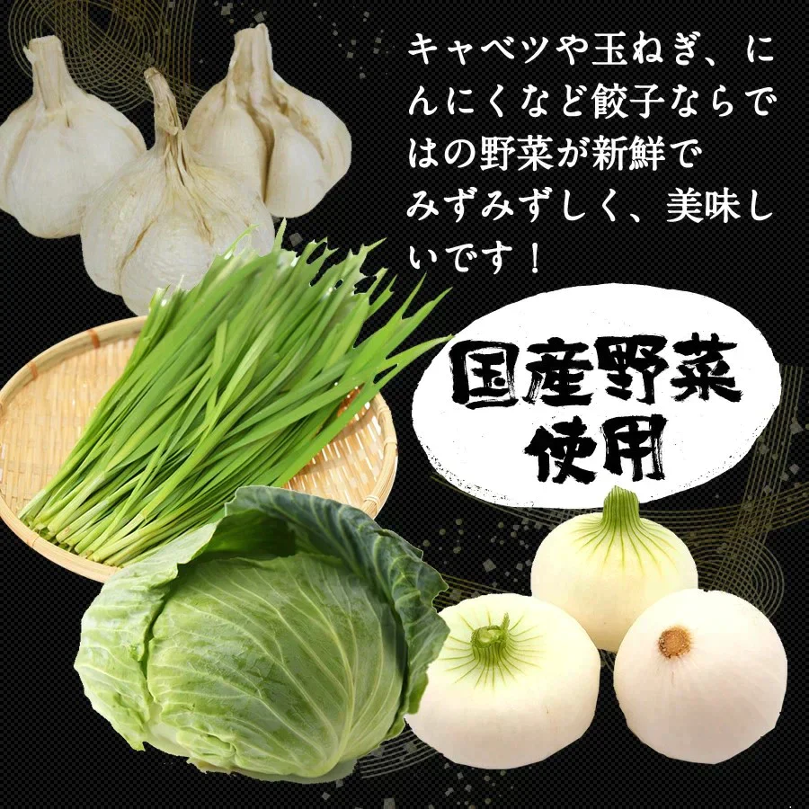 訳あり！ちょっと大きめ国産生餃子　3ｋｇ（1ｋｇ×3ｐ）　豚肉 ギフト 送料無料 野菜　業務用 冷凍 餃子　コストコ　お手軽 お取り寄せ お取り寄せグルメ 北海道と沖縄を除き 【送料無料】