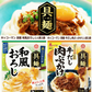 【50周年決算特価】【具麺付き】友白髪 ひやむぎ そうめん 東亜食品 本場播州 きしめん 華色 ひやむぎ 麺有楽 播州そうめん 冷水ごねきしめん 5種にぐーめん 2袋セット 関東圏送料無料