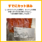【無塩・無添加】国産秋鮭 切り身 シャケ サケ 約1kg(50g×5切れ×4パック)