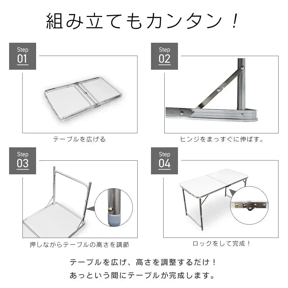 【60cm×120cm】【限定：ダークウォルナット】アウトドア テーブル キャンプ バーベキュー テーブル アウトドア 折りたたみ テーブル レジャーテーブル 折り畳みテーブル 120cm 軽量 アルミ 高さ調節 ピクニックテーブル 運動会 お花見 BBQ キャンプ MERMONT