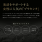 プラセンタゴールド《約3ヶ月分》　50倍濃縮　NMN 1カプセルに4,000mg相当のプラセンタ配合 アスタキサンチン シルクペプチド 亜麻仁油 サプリ サプリメント