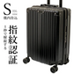 [シルバー]スーツケース 機内持ち込み sサイズ 35L 軽量 軽い 指紋認証 TSA ロック 丈夫 セキュリティ おしゃれ シンプル メンズ レディース ビジネス 出張 修学 旅行 ポリカーボネート キャリーバッグ キャリーケース