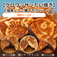 【使用不可】クロワッサンたい焼き ［極上こし餡･4匹］【どうせなら、美味しく食べてね】 子持ち たい焼き【ゲリラセール】