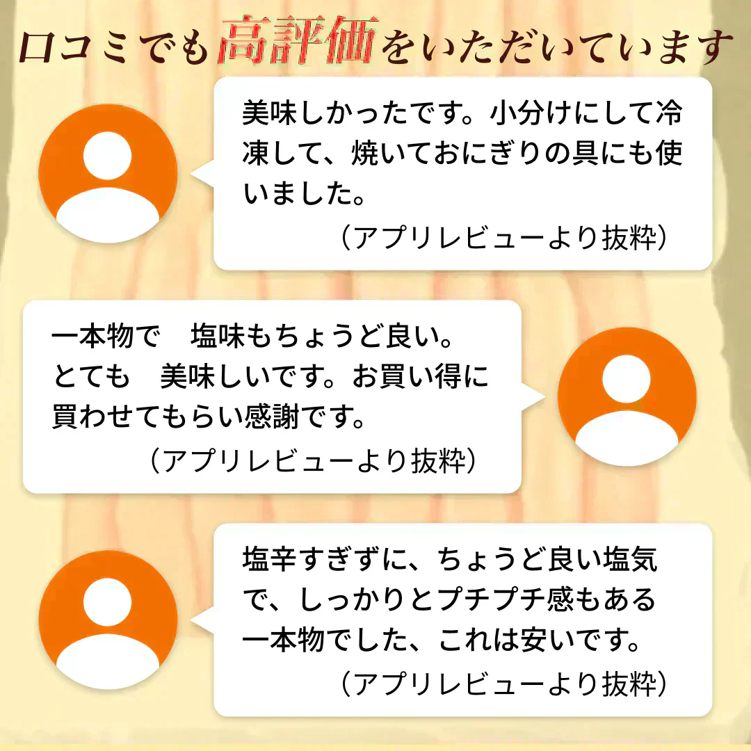 石巻加工 本格たらこ 1kg[ギフトにもおすすめの1本物！]石巻たらこマルイチ/食品/海鮮/魚卵/粒子/プチプチ/明太子もおいしい/ギフト/切れ子・バラコではございません