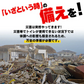 【カートアップNG】簡易トイレ 100回分 トイレ処理用　凝固剤 防災グッズ NBTS-100　防災　備蓄　地震　震災　災害　必需品　キャンプ　アウトドア　長期保存