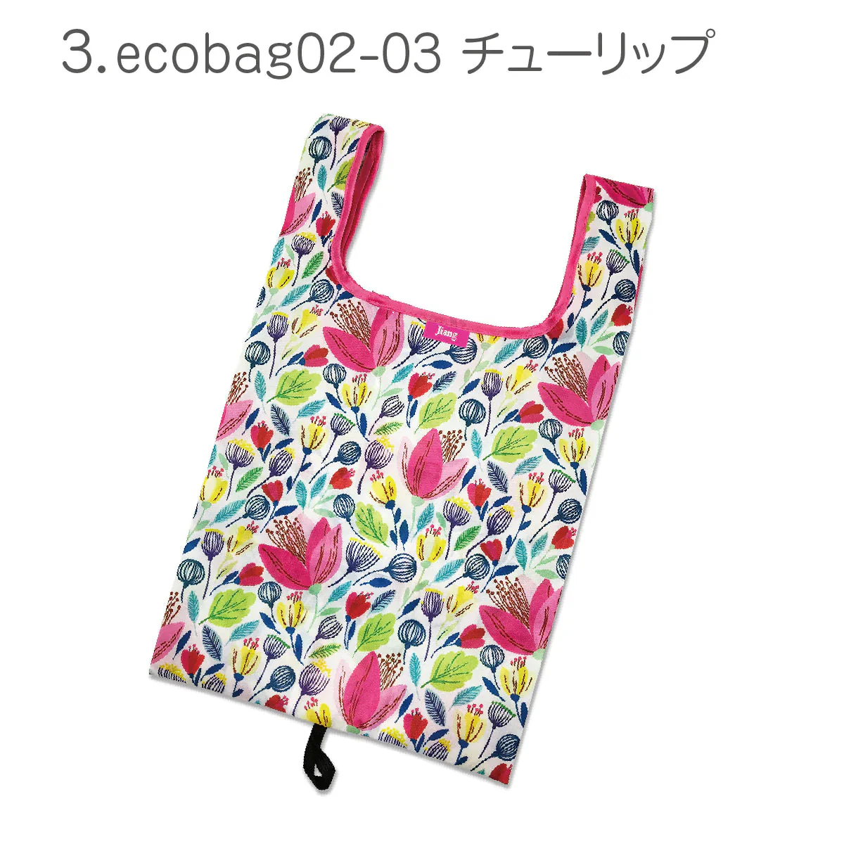 エコバッグ コンビニサイズ コンビニ バッグ マチ広 折りたたみ コンパクト ミニランダム 2個セット マチ コンビニバッグ おしゃれ レジバッグ 弁当 おにぎり 海苔 ブランド  ecobag02【ゲリラセール】