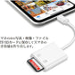 iPhone用TF/SDカードリーダー2in1 MicroSD/SDカードリーダー iPad Lightningライトニング専用 データ転送 バックアップ Office PDF スマートフォン 保存移動