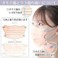 【送料無料】MATCHマスク Beauty小顔 「スモーキーピンク」 【カウシェファーム収穫対象商品】