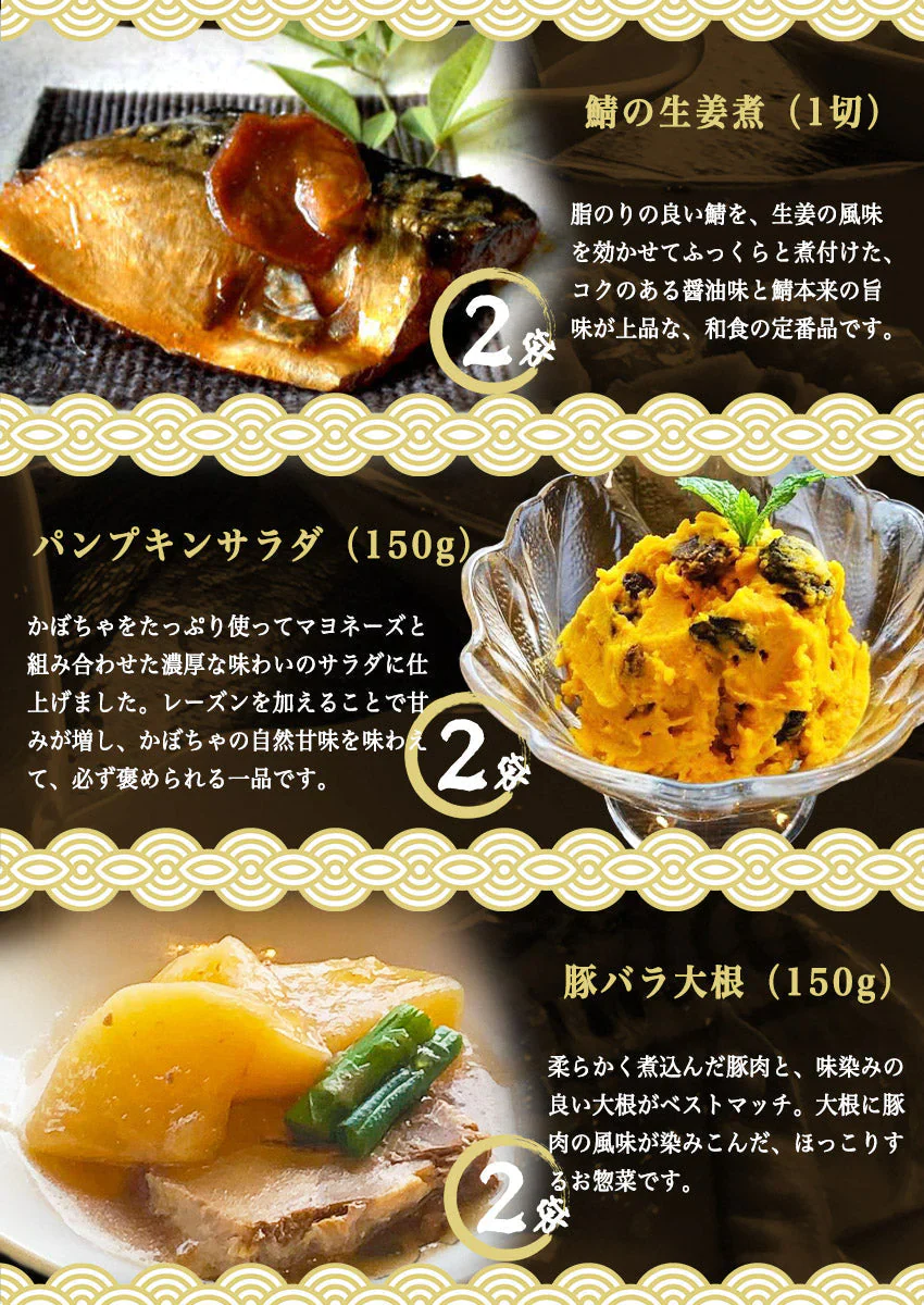 36品スーパー豪華メガ盛り福袋【福袋】