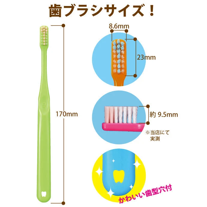 歯ブラシ まとめ買い Ci PRO PLUS（プロプラス） Sやわらかめ 50本入り