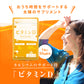 ビタミンD カルシウム入り 《約6ヶ月分》 30マイクログラム配合 ビタミン ビタミンD3 カルシウム サプリ サプリメント【大容量】