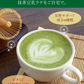 美味しい エンプレッセ 抹茶豆乳ラテ【バスト サポート カフェラテ Matcha Soy Latte 女性 モテBODY アップ ケア 上品 美ボディ】