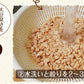 賞味期限2025年6月30日 日本橋いなば園 北海道産 大豆ミート 300g ネコポス メール便送料無料