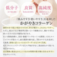 かがやきコラーゲン100g 送料無料 フィッシュコラーゲン 魚由来100％ Wの乳酸菌配合 コラーゲン