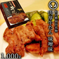 杜の都仙台名物 熟成 肉厚牛たん 味噌味 1000g（500gx2／5～8人分）焼き方レシピ付き [ 熟成 牛タン 牛肉 焼肉 お歳暮 御歳暮 お中元 御中元 BBQ 仙台 名物 宮城 ギフト 贈答 お祝い 御祝 内祝い お取り寄せ ご当地 グルメ ][冷凍配送]