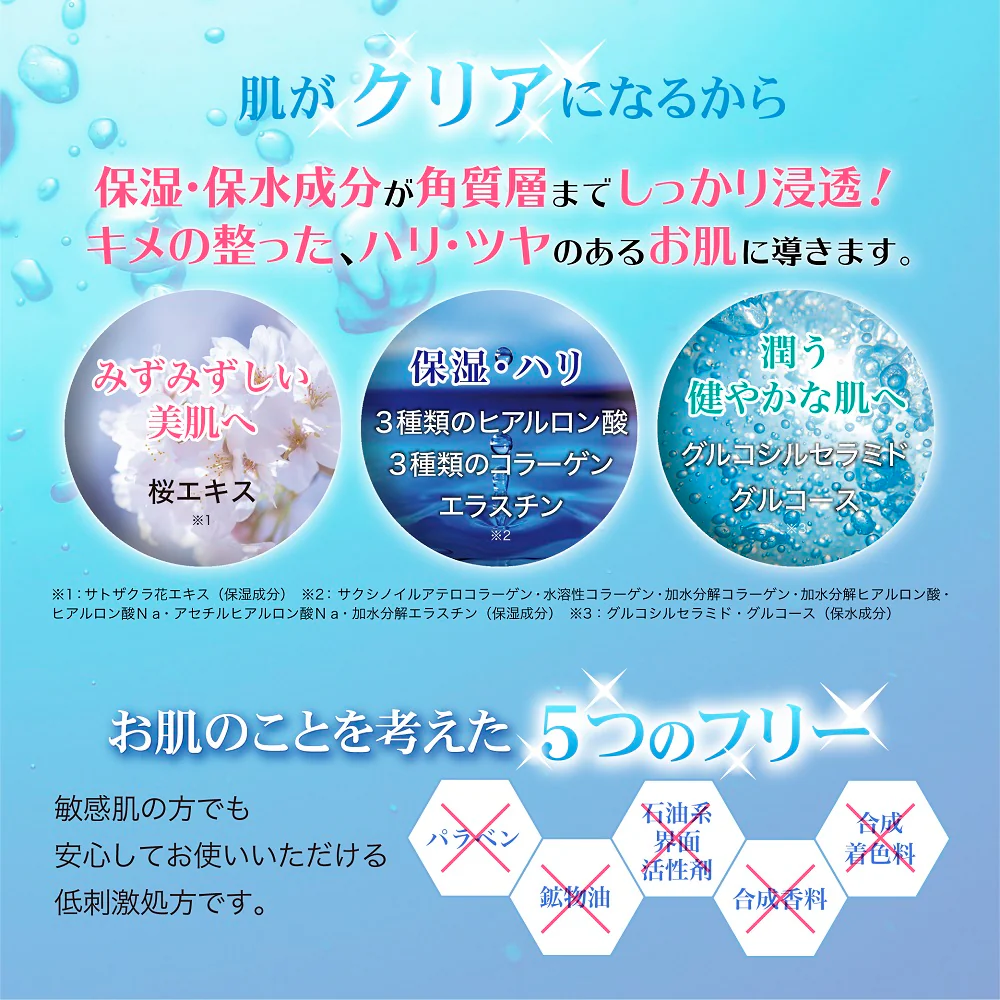 花印スパークリングフェイスジェルパック 6包入 ジェルパック 炭酸パック
