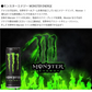355ml×48本 モンスターエナジー