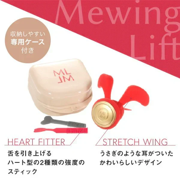 ミューイングリフト 口周り フェイスライン トレーニング スッキリ 顔のもたつき 口の中から鍛える 次世代美顔器 NAOMI 元パリコレモデル