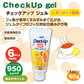 ライオン CheckUPジェル レモンティー 5本(60g／本)【メール便送料無料】