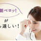 美女メイクナイトパッチ ロングタイプ（32パッチ）リニューアル美女クリエイト 眉間ツルン【ヒト幹細胞培養液 貼るだけ】眉間パッチ 眉間パッチ 齢に対抗するスペシャルケア 眉間のシワに特化した 美容成分を厳選配合 美容パッチ ナイトパッチ 寝ながらケア おやすみ ナイトパッチ 老化対策 目元 目袋 加齢 老化 ハリ 透明感 美容パッチ コラーゲン プラセンタ シミ シワ 小じわ 老け顔 しみ しわ  美白 黒ずみ くすみ たるみ